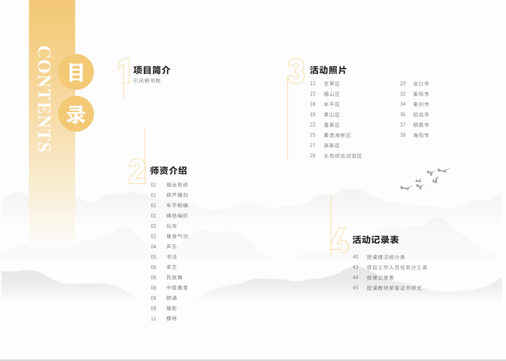 微信图片_20260611151332_484_50.png
